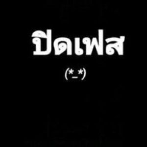 เบบี้ ฮิตเลอร์ profile icon