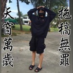 Suyada Da Daddaung profile icon