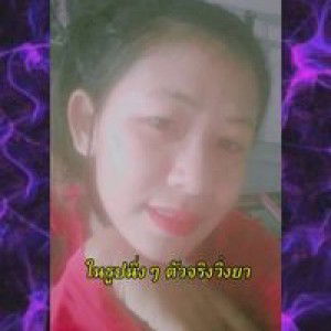 เป้' ร้ายกาจ'จ profile icon