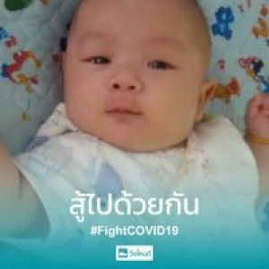 Sumon Jenrungreangsakul profile icon