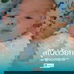 Sumon Jenrungreangsakul profile icon