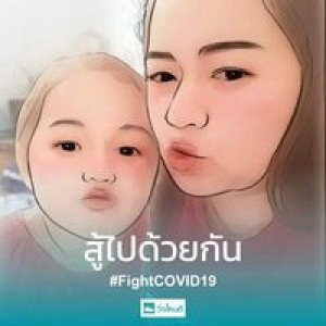 นู๋ ส้มส้ม profile icon