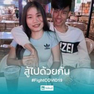 แพรว ววว. profile icon