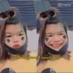 น้องเฟินชอบกินโกโก้' ยืนกินแตงโมอยุ่ดาวอังคาร profile icon