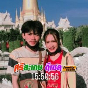 P'Phaewa P'Phaewa profile icon