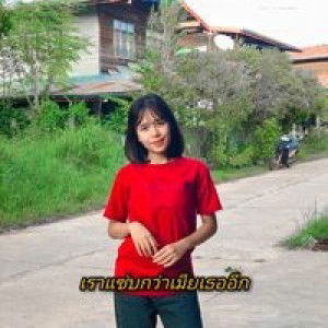 รัตน์ติยา ฯ. profile icon