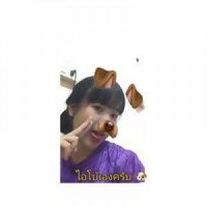 Kannika Pabnuan profile icon