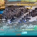 อรุณวรรณ profile icon