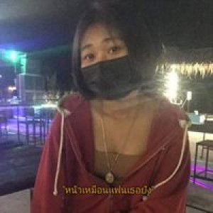 กวาง ฯ. profile icon