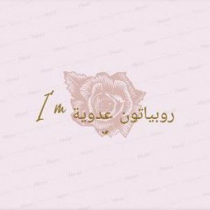 Nr. adwyh profile icon