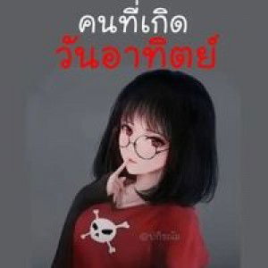 จอนนี่ อยูรี่ profile icon