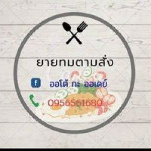 วันนิสา สารเสน profile icon