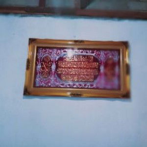 Rabiatul Adawiyah profile icon