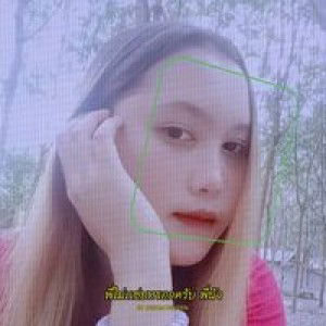 เบญ 'ญ profile icon