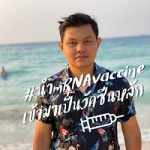 บอย เฉยๆ profile icon