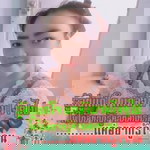 สุมาลี อินธิราช profile icon