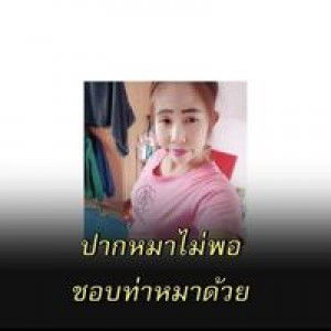 ลม เปลี่ยนทิศ profile icon