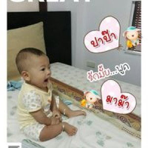 ยัยตัวร้าย ตัวแสบ profile icon