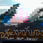 Kesorn Kaikaew profile icon