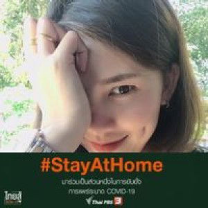 Amp Nutnicha profile icon