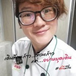 Neerawan Surinta profile icon
