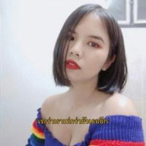 แม่ น้องนิว profile icon