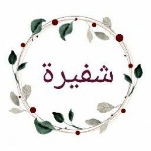 Vira Alattas profile icon