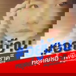 ไม่อยู่ ในชีวิต แต่อยู่ในหัวใจ profile icon