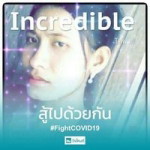 ปี' ใหม่ profile icon
