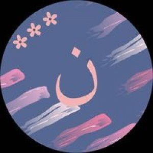 Siti Ainun Nurindah profile icon