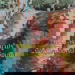 Aomsap Eamsamang profile icon