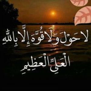 Ummu Yusuf profile icon