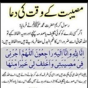 Iqra Ahsan profile icon