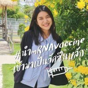 Marmeaw Nathada profile icon