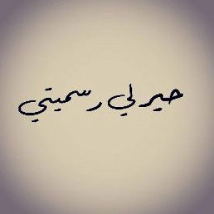 Yatirusmi profile icon