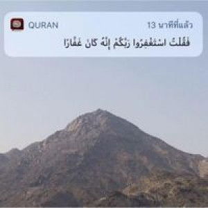 Baiduri Janwiboon profile icon