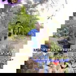 ตัวคนเดียว เฟี้ยวกว่าเยอะ profile icon