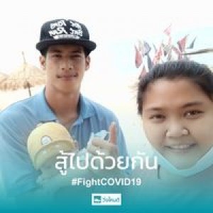 ธัญญา กุลดี profile icon