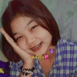 อัย'อ ย๊ะ 'แฟร์.ร profile icon