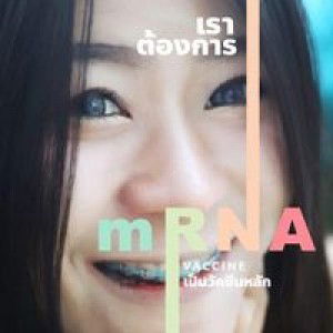 ขอได้ ไหว้รับ profile icon