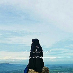 Tania Dwi profile icon