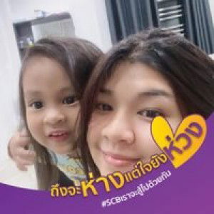 Sarunya Buathong profile icon