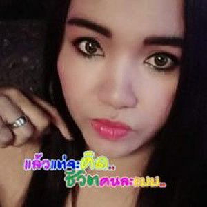 ร้าย แล้วงัย profile icon