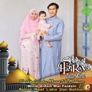 Rahayu kurniasih profile icon