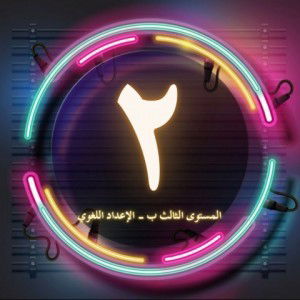 سيلا راهايو profile icon