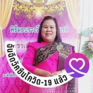 Pimjun Pochaisri profile icon