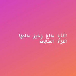 N_ Arifah profile icon