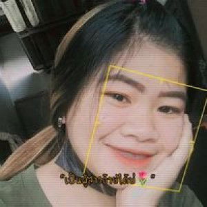 อุ๋ย' จ่ะไม่ดื้อ profile icon