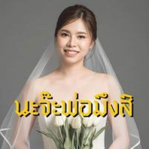 Nancy To profile icon