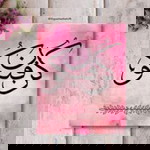 Hasliza Pauzi profile icon